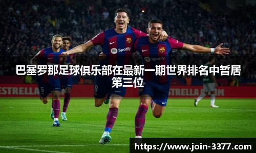 3377体育官方网站