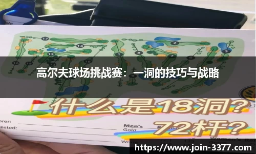 3377体育