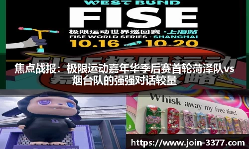 3377体育官方网站