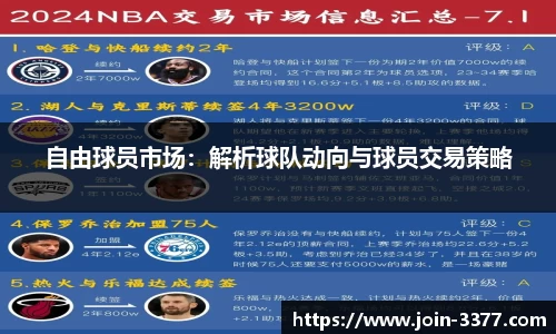 3377体育官方网站